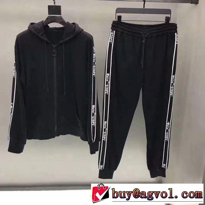  優しい雰囲気スタイリッシュに Off-White オフホワイト 上下セット 主張性もカジュアルさ