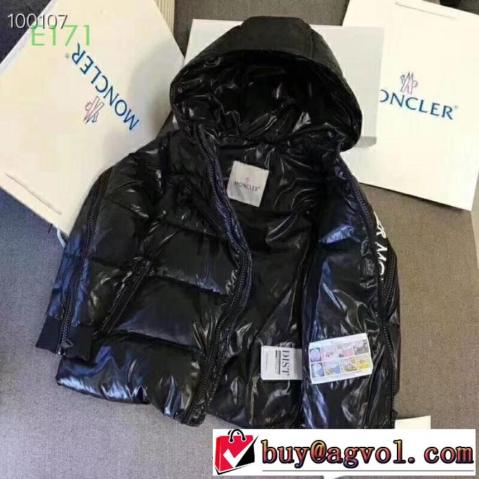 2019秋、イチオシ上品 モンクレール MONCLER この秋欲しいトレンド 3色可選 着心地 の良い  ダウンジャケット
