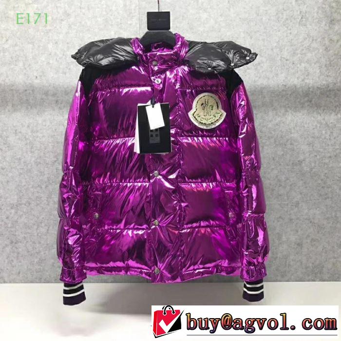 MONCLER お洒落を楽しみたいこの季節 ダウンジャケット メンズ 冬の着太りを解消する モンクレール 3色可選