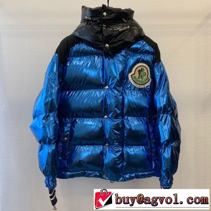 MONCLER お洒落を楽しみたいこの季節 ダウンジャケット メンズ 冬の着太りを解消する モンクレール 3色可選