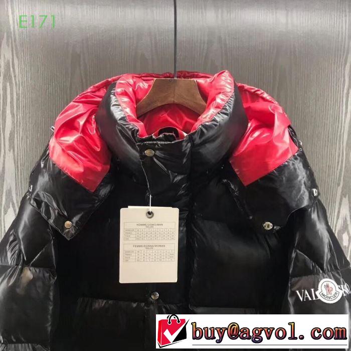 先取り 2019/2020秋冬ファッション 軽量ダウンジャケット モンクレール MONCLER 3色可選 ふわふわな感触