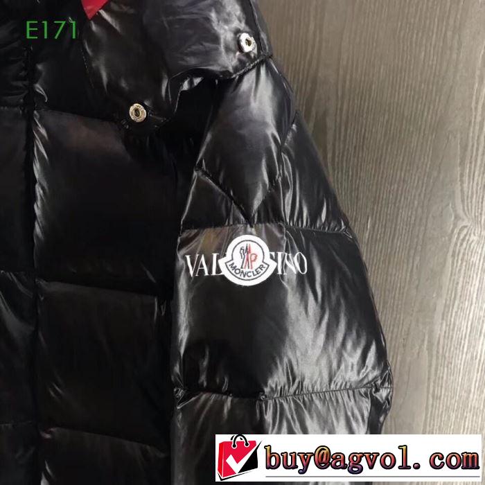 先取り 2019/2020秋冬ファッション 軽量ダウンジャケット モンクレール MONCLER 3色可選 ふわふわな感触
