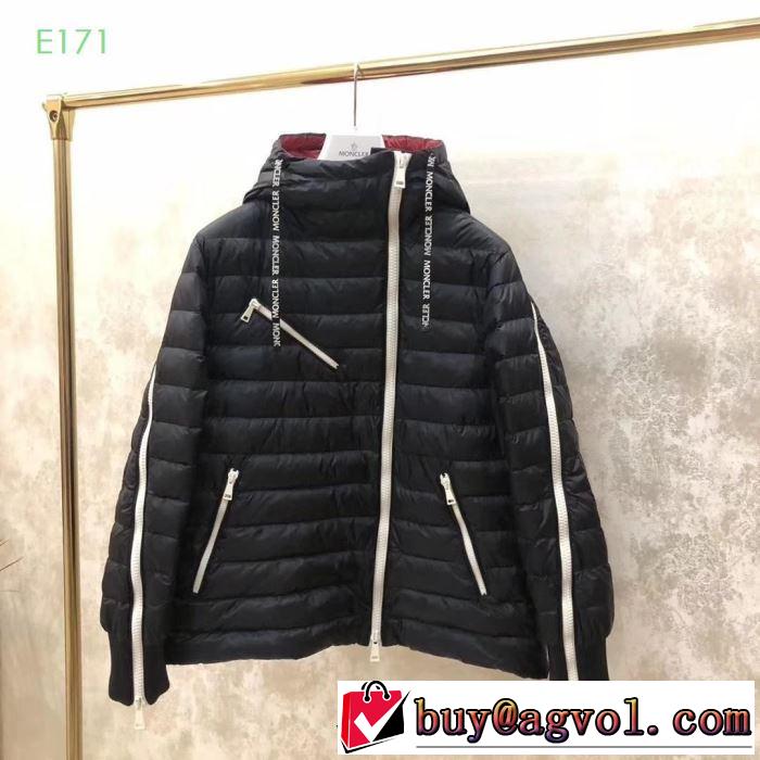 2019トレンド秋冬おすすめ安い  モンクレール MONCLER ダウンジャケット メンズ スリーブジッパーからショルダーライン3色可選