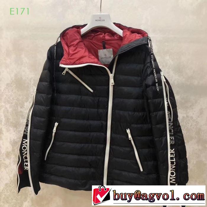 2019トレンド秋冬おすすめ安い  モンクレール MONCLER ダウンジャケット メンズ スリーブジッパーからショルダーライン3色可選