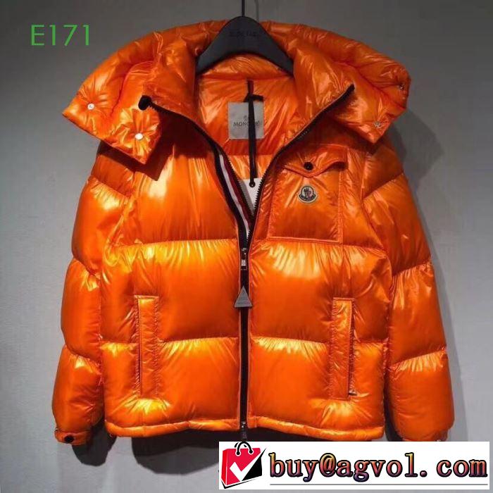 リラックスナチュラルスタイル MONCLER モンクレール 3色可選 ダウンジャケット【2019秋冬トレンド】