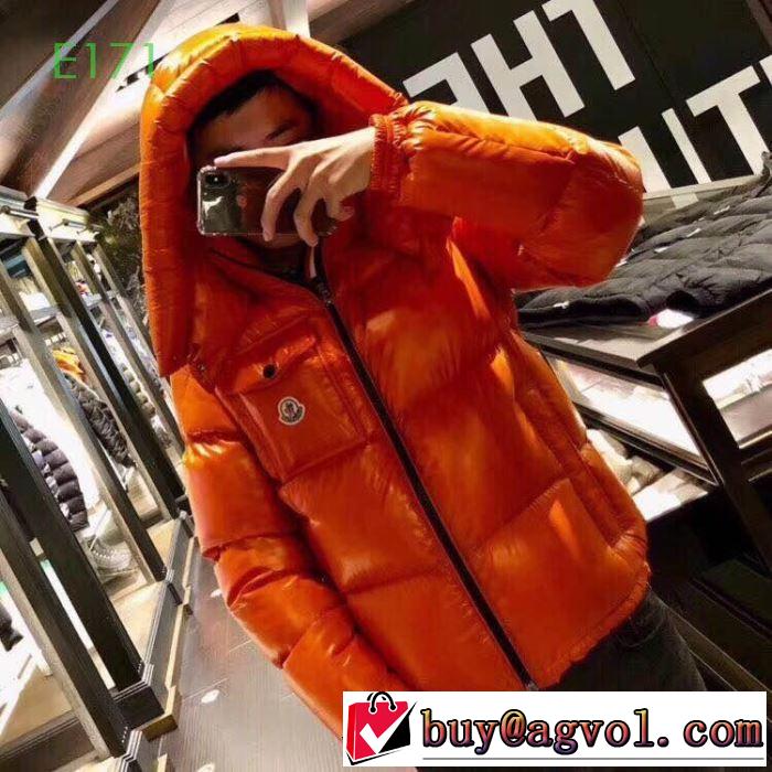 リラックスナチュラルスタイル MONCLER モンクレール 3色可選 ダウンジャケット【2019秋冬トレンド】