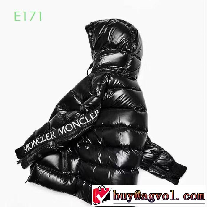 ダウンジャケット2019-20秋冬取り入れやすい  MONCLER モンクレール 人気ファッション雑誌でも掲載
