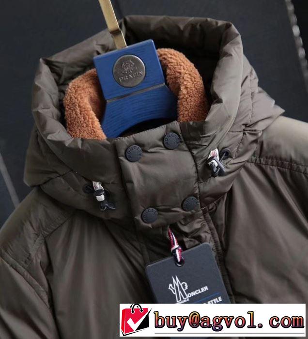 大人にも取り入れやすいコーデ MONCLER モンクレール 軽くて着心地も抜群  ダウンジャケット メンズ 2色可選  2019?2020秋冬流行色紹介