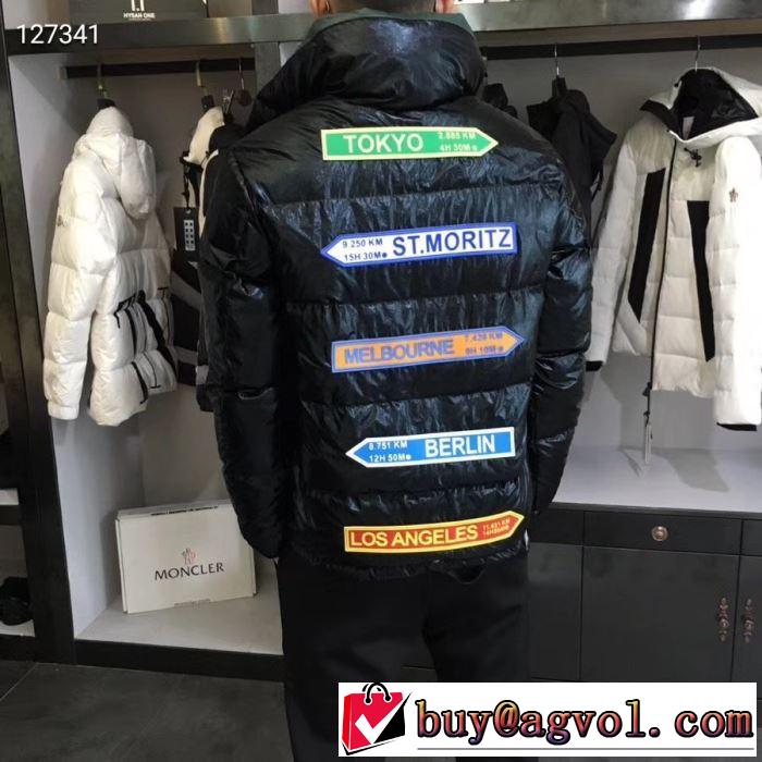 お洒落で秋冬注目トレンド MONCLER ダウンジャケット メンズ モンクレール 驚くほどの保温性がある 3色可選