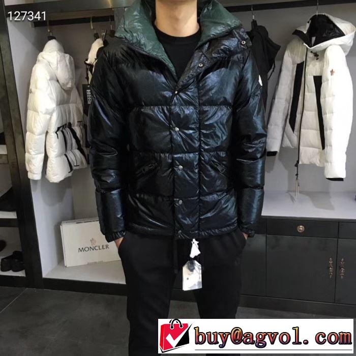 お洒落で秋冬注目トレンド MONCLER ダウンジャケット メンズ モンクレール 驚くほどの保温性がある 3色可選