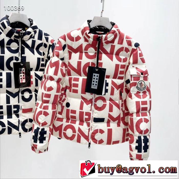 【2019|最新保存版】秋冬となった同様に大人気 ダウンブランド MONCLER モンクレール 2色可選 ダウンジャケット 更にトレンドが急上昇中