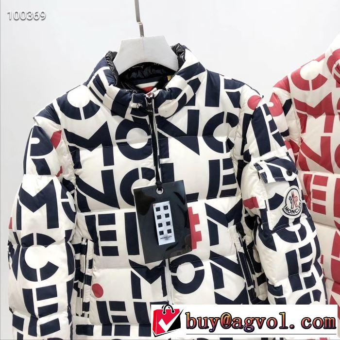 【2019|最新保存版】秋冬となった同様に大人気 ダウンブランド MONCLER モンクレール 2色可選 ダウンジャケット 更にトレンドが急上昇中