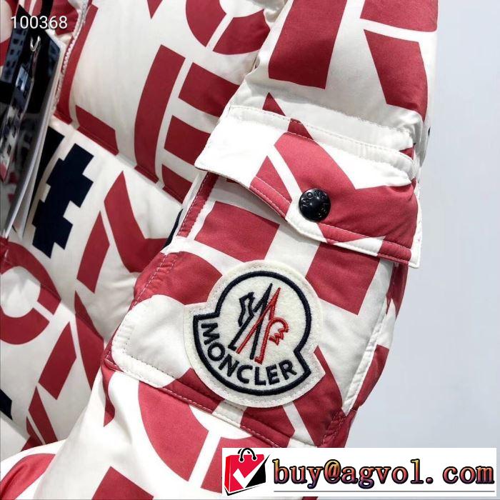 【2019|最新保存版】秋冬となった同様に大人気 ダウンブランド MONCLER モンクレール 2色可選 ダウンジャケット 更にトレンドが急上昇中