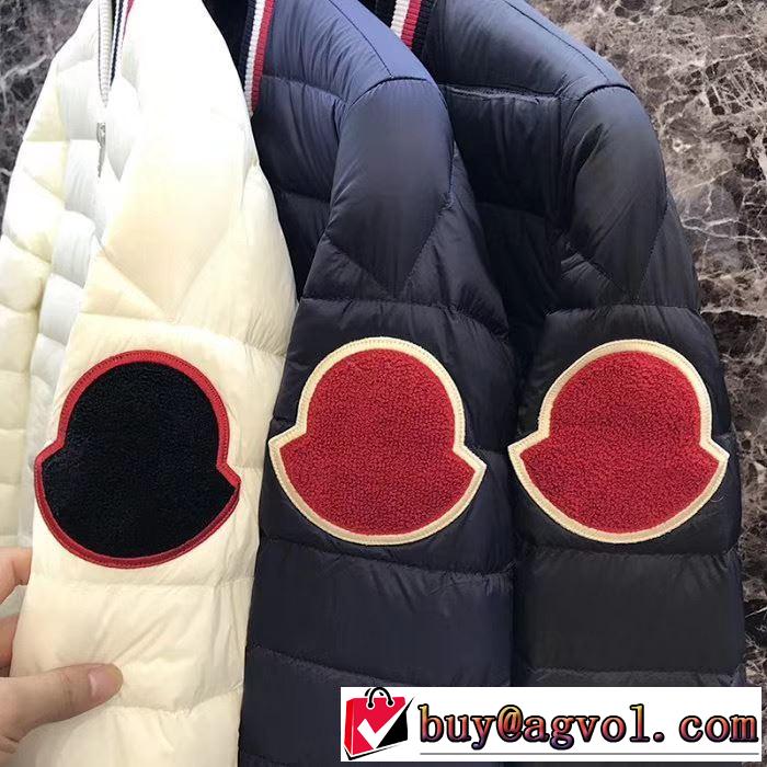 19/20AW 新作続々入荷中 MONCLER ダウンジャケット メンズ 爽やかな心躍るコーディネート モンクレール 2色可選 秋冬によく似合う