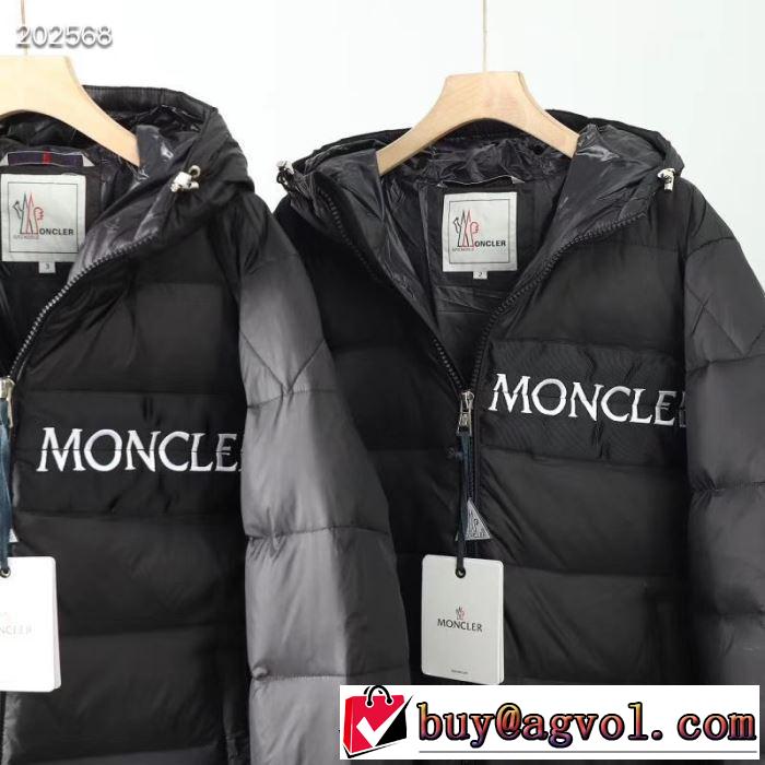 2019/20秋冬定番おすすめの1品 MONCLER モンクレール 秋冬に着たいおすすめの着こなし ダウンジャケット メンズ  2色可選