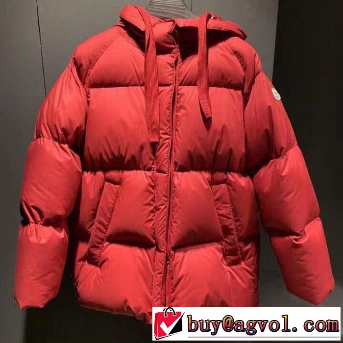 気になる商品激安おすすめ 2019年秋冬 モンクレール MONCLER  防寒性も抜群  ダウンジャケット 人気が爆発