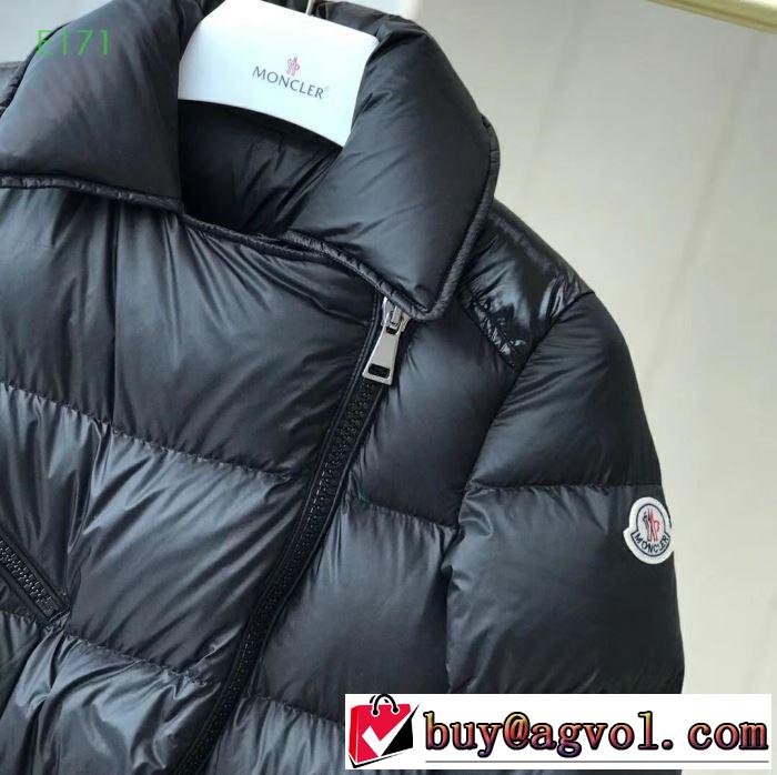 今季トレンド抜け感新品 実用性を兼ね備えた本格派 MONCLER モンクレール  ダウンジャケット 気になる2019年秋のファッション 2色可選