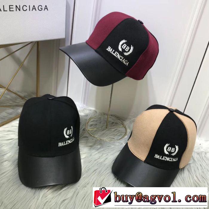  オススメ新作商品  バレンシアガ 2018冬到来新作  BALENCIAGA 3色可選 キャップ 最前線に注目 