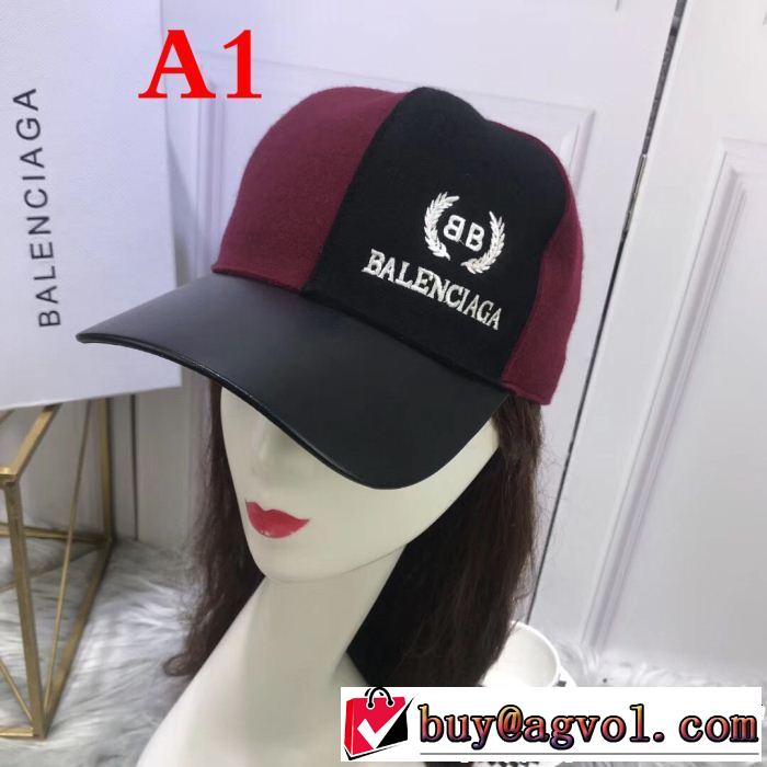 オススメ新作商品  バレンシアガ 2018冬到来新作  BALENCIAGA 3色可選 キャップ 最前線に注目