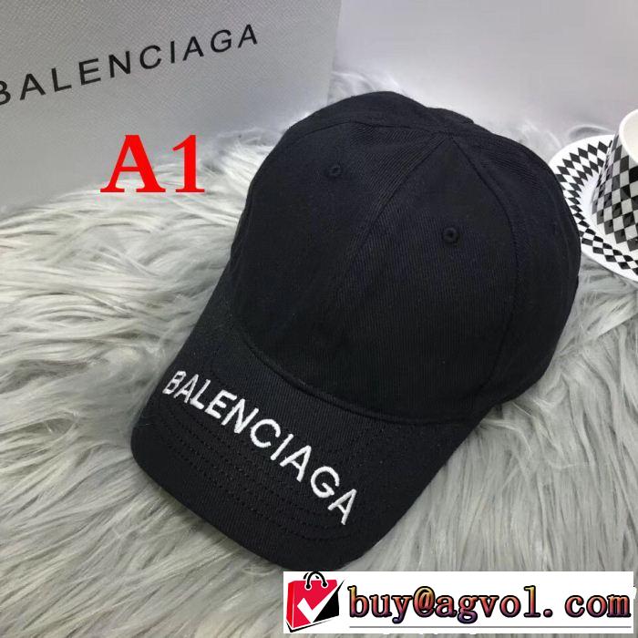  キャップ  お洒落で人気アイテム バレンシアガ  新作を取り上げ BALENCIAGA 多色可選 人気ブランド新作 