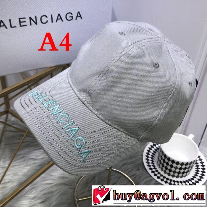 キャップ  お洒落で人気アイテム バレンシアガ  新作を取り上げ BALENCIAGA 多色可選 人気ブランド新作