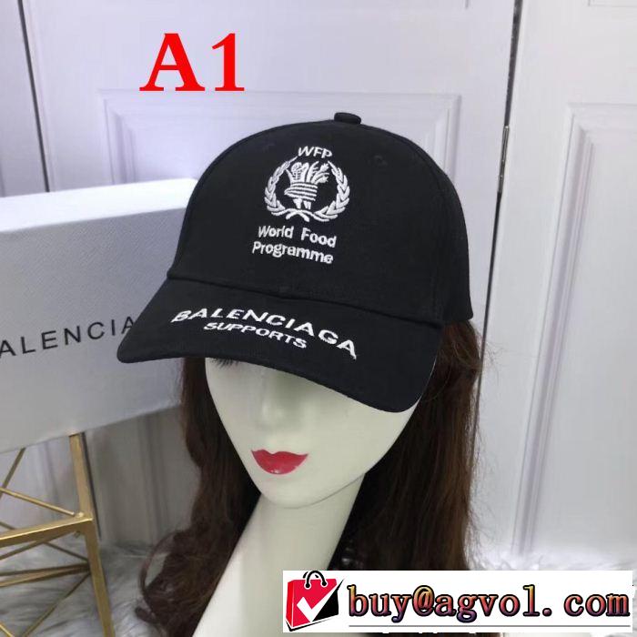 2019新作/送料込 キャップ  バレンシアガ 人気ブランドNo.1 BALENCIAGA 4色可選  新作コレクションが登場