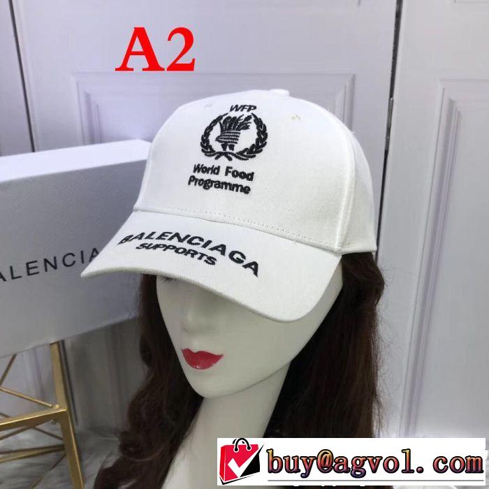 2019新作/送料込 キャップ  バレンシアガ 人気ブランドNo.1 BALENCIAGA 4色可選  新作コレクションが登場