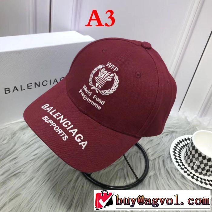 2019新作/送料込 キャップ  バレンシアガ 人気ブランドNo.1 BALENCIAGA 4色可選  新作コレクションが登場