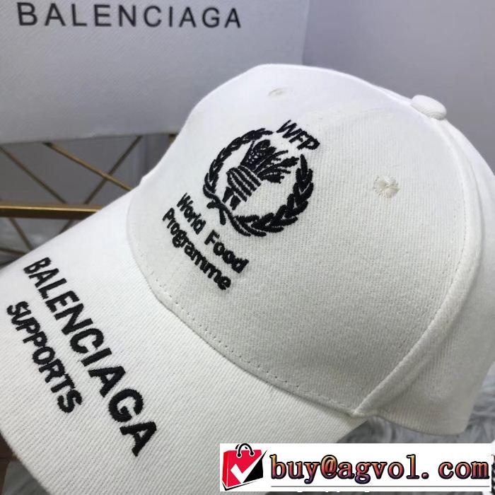 2019新作/送料込 キャップ  バレンシアガ 人気ブランドNo.1 BALENCIAGA 4色可選  新作コレクションが登場