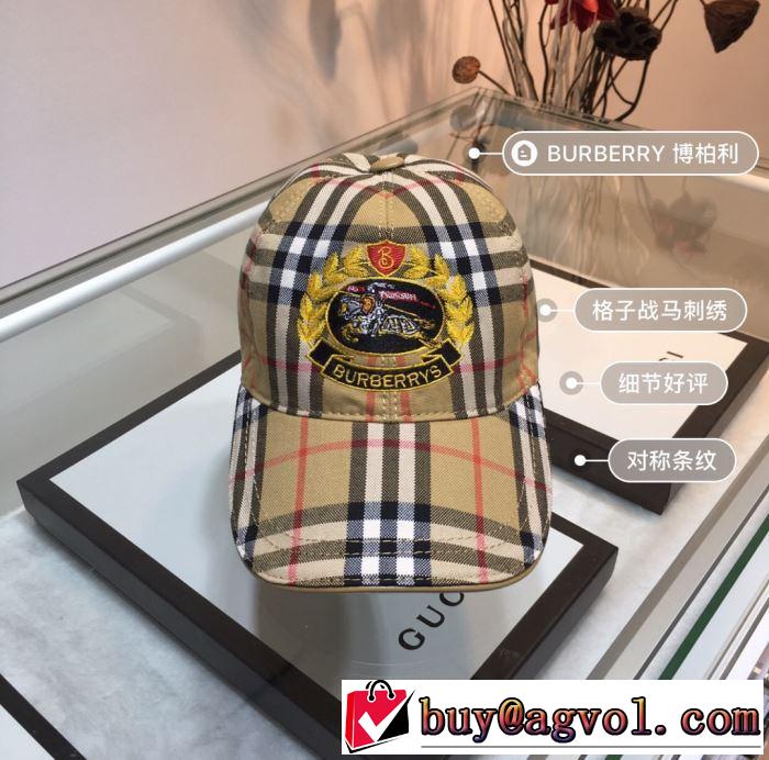 今季トレンドの限定アイテム 2019春夏の大注目トレンド バーバリー BURBERRY ベースボールキャップ