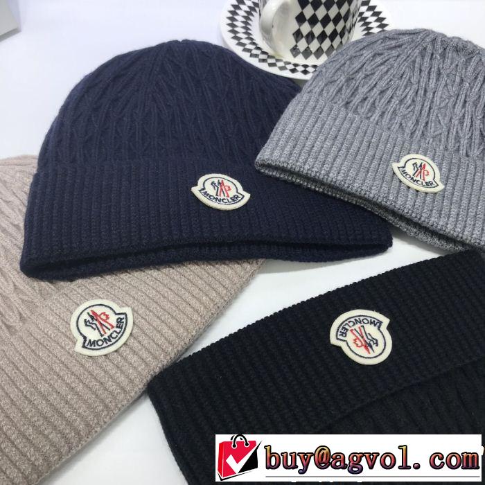 2018-2019 冬の新作も！ニット帽/ニットキャップ 4色可選 モンクレール MONCLER お気に入りアイテム
