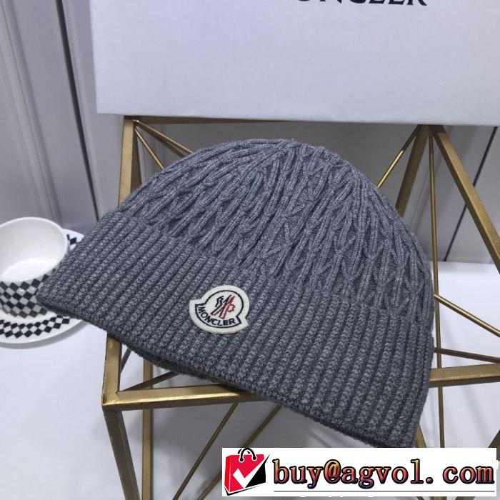 2018-2019 冬の新作も！ニット帽/ニットキャップ 4色可選 モンクレール MONCLER お気に入りアイテム