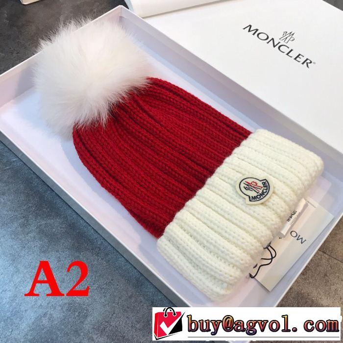 モンクレール MONCLER 新作アイテムから探す ニット帽/ニットキャップ 3色可選 2018夏更新人気商品