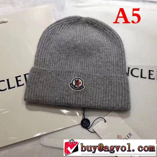 新着アイテム最新 ニット帽/ニットキャップ 多色可選 モンクレール MONCLER 雑誌掲載アイテムセール