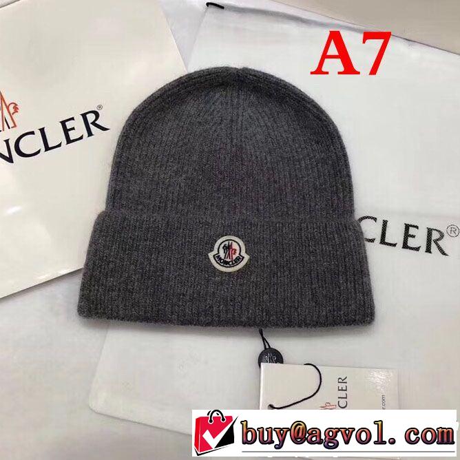 新着アイテム最新 ニット帽/ニットキャップ 多色可選 モンクレール MONCLER 雑誌掲載アイテムセール