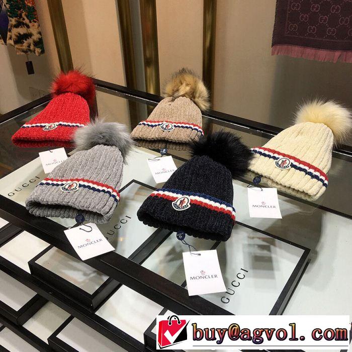  ニット帽/ニットキャップ 人気商品最新作 多色可選 モンクレール MONCLER 大人気発売中