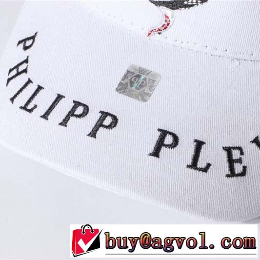 2019SSのトレンド商品 春夏らしい爽やかさ フィリッププレイン PHILIPP PLEIN ベースボールキャップ 2色可選