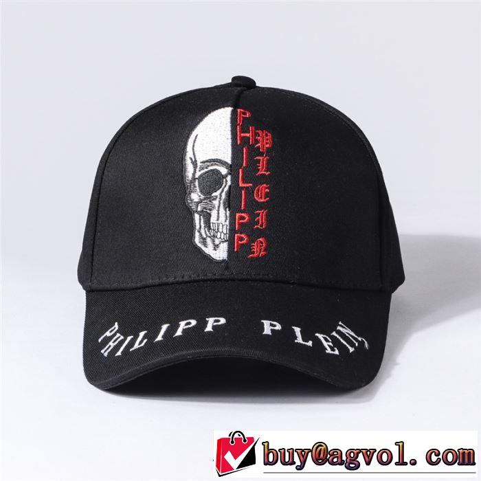 フィリッププレイン PHILIPP PLEIN ベースボールキャップ 2色可選 2019春夏の大注目トレンド 春夏らしい爽やかさ