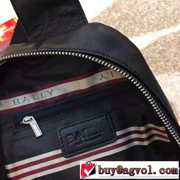 2019秋冬着こなし方おすすめ　ウエストバック 　おしゃれで機能性の高いバリー BALLY　オシャレな秋冬コーデスタイル