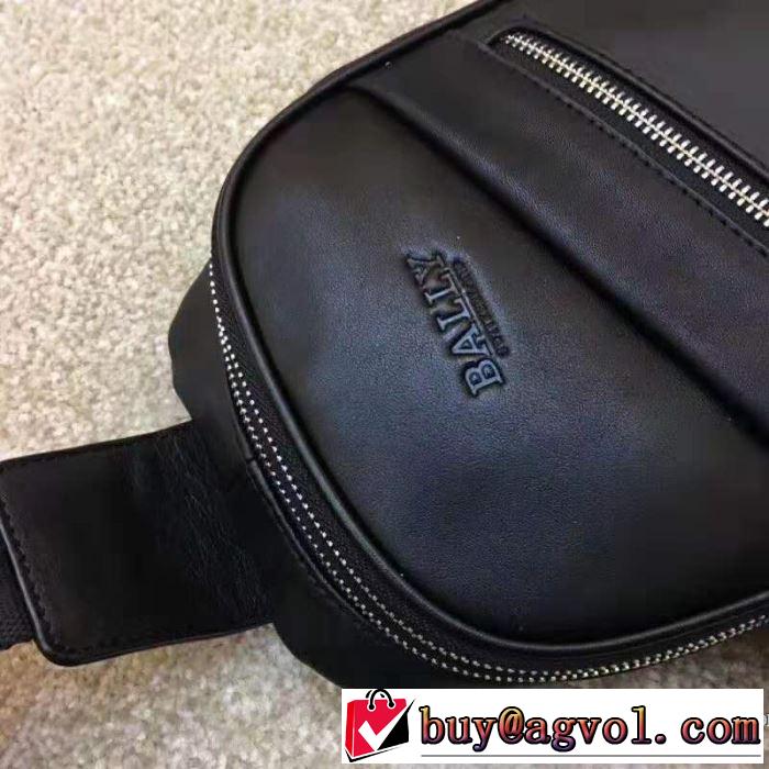 2019秋冬着こなし方おすすめ　ウエストバック 　おしゃれで機能性の高いバリー BALLY　オシャレな秋冬コーデスタイル