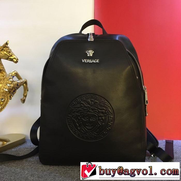 2019秋のファッショントレンドはこれ リュック秋冬もちろん主役級  ヴェルサーチVERSACE 大人かわいい秋冬コーデを楽しみ
