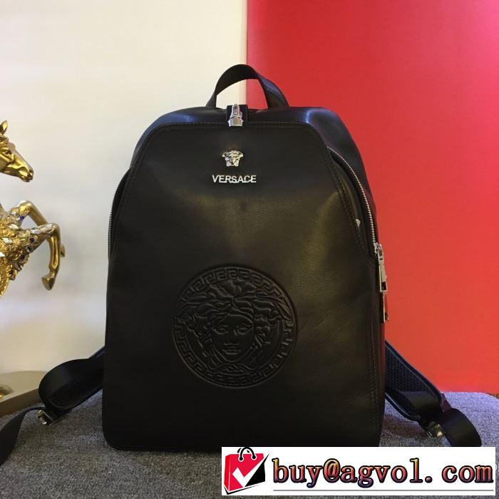 2019秋のファッショントレンドはこれ リュック秋冬もちろん主役級  ヴェルサーチVERSACE 大人かわいい秋冬コーデを楽しみ