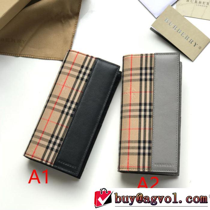 2色可選 財布/ウォレッ バーバリー BURBERRY 【2019春夏】最新コレクション 夏先に大活躍する