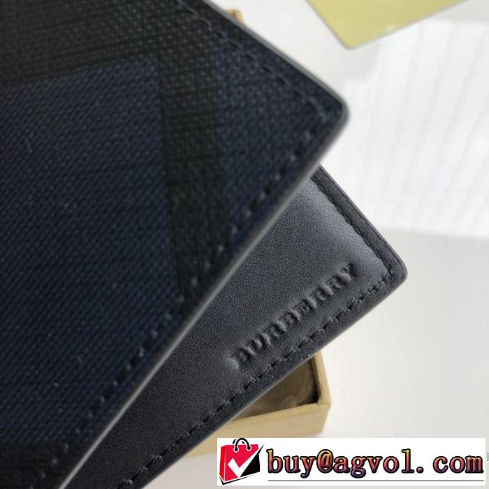 春夏の流行り2019新品 バーバリー BURBERRY 財布/ウォレッ 2色可選 今年春夏ファション流行り
