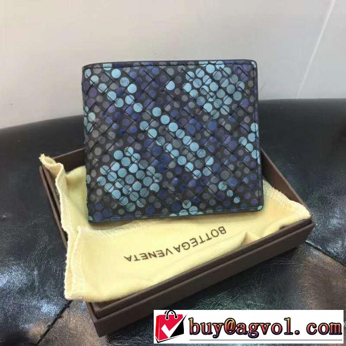 ボッテガ ブランド BOTTEGA VENETA 財布 春夏のトレンドアイテム 2019春夏の大注目トレンド