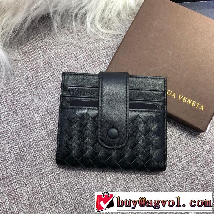 目を引く春夏トップス ボッテガ ブランド BOTTEGA VENETA 財布 春夏の流行り2019新品