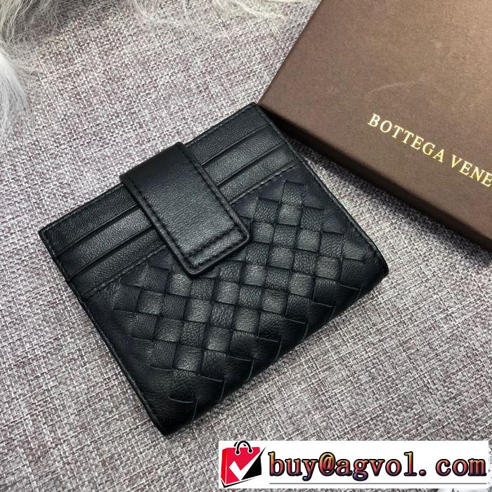 目を引く春夏トップス ボッテガ ブランド BOTTEGA VENETA 財布 春夏の流行り2019新品