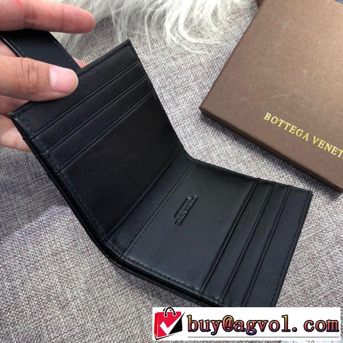 目を引く春夏トップス ボッテガ ブランド BOTTEGA VENETA 財布 春夏の流行り2019新品