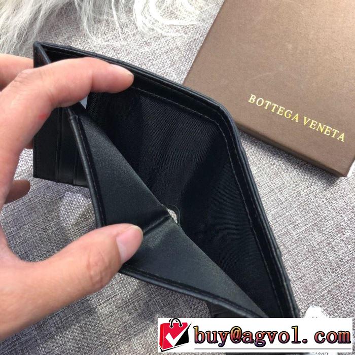 目を引く春夏トップス ボッテガ ブランド BOTTEGA VENETA 財布 春夏の流行り2019新品
