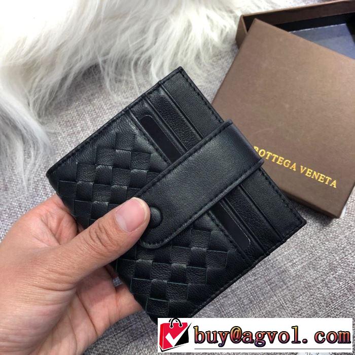 目を引く春夏トップス ボッテガ ブランド BOTTEGA VENETA 財布 春夏の流行り2019新品